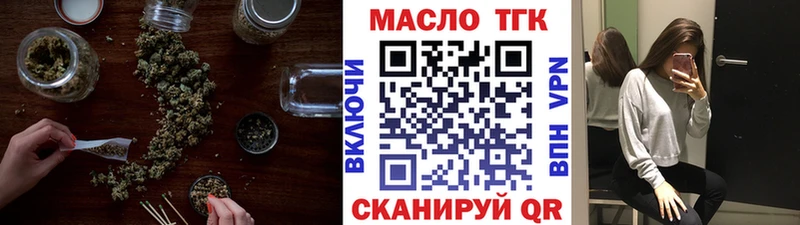 где купить наркотик  blacksprut как зайти  площадка телеграм  Муром  ТГК жижа 