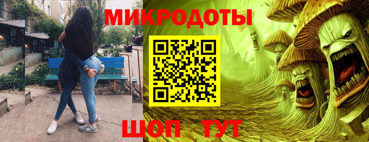 Галлюциногенные грибы Magic Shrooms  Вход с VPN  Муром 