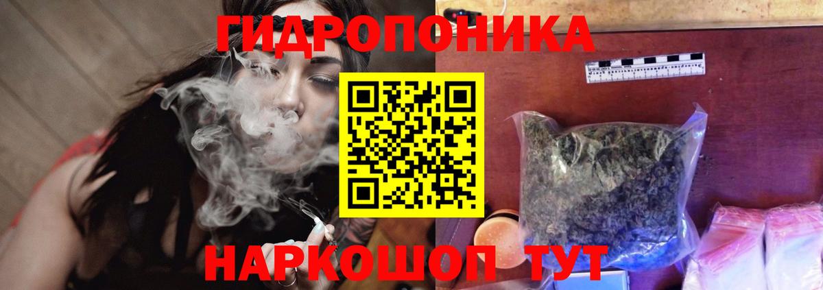 Бошки Шишки Amnesia Муром
