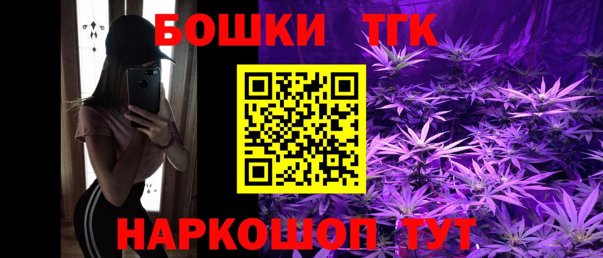 Марихуана Amnesia  Марихуана Bruce Banner  Бошки Шишки SATIVA & INDICA  Вход с VPN  Муром 